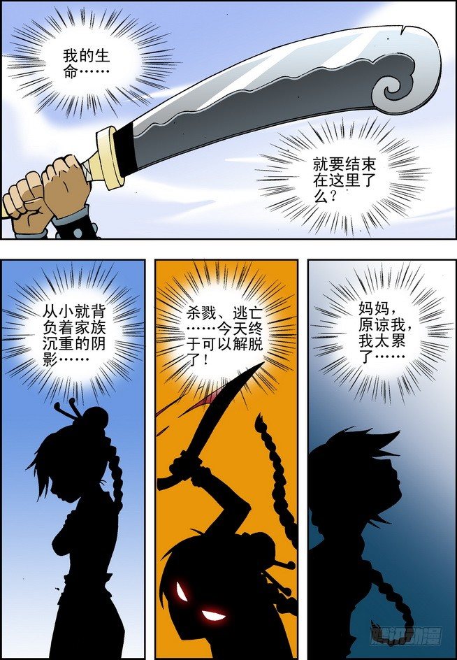 第09回3