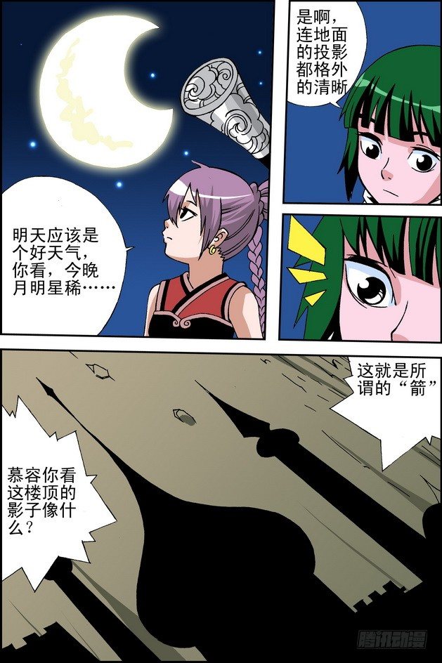 第18回5