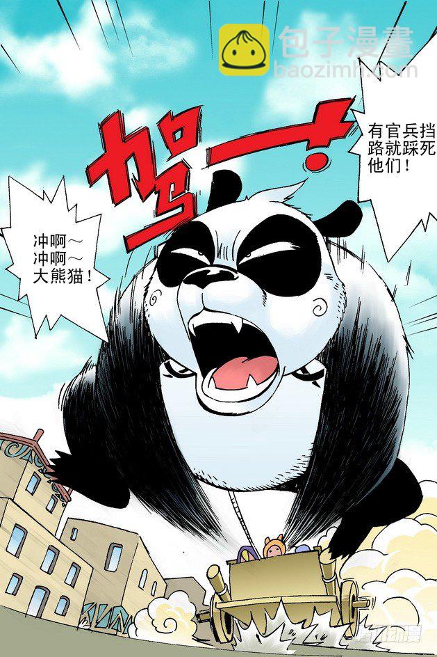 第24回13