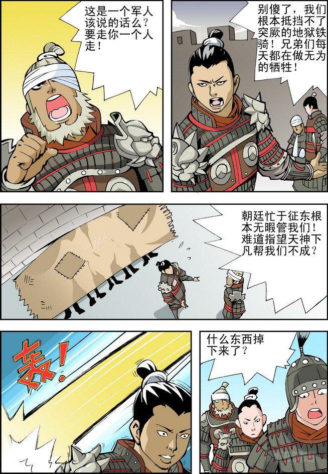 第05回12
