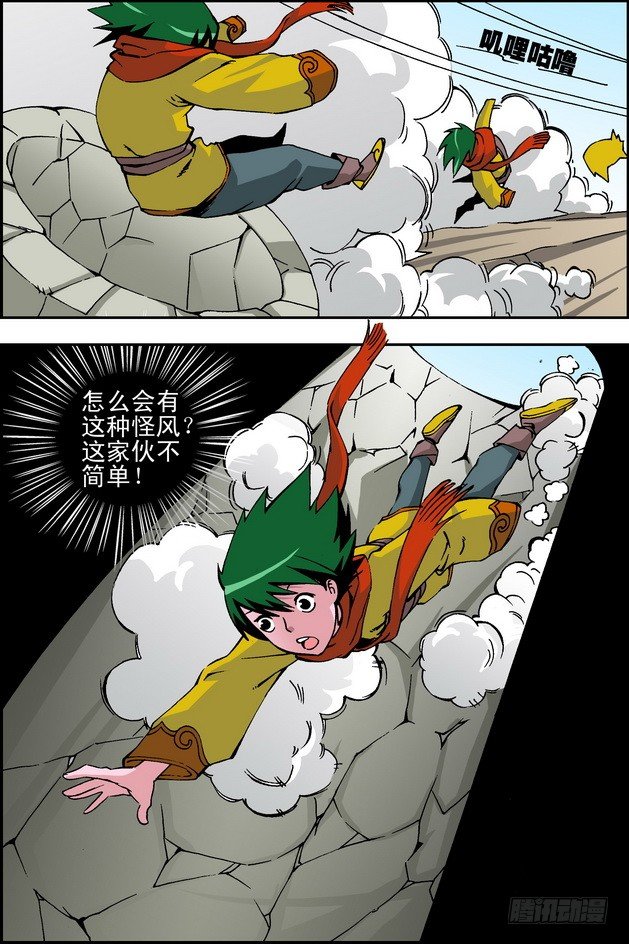 第17回7