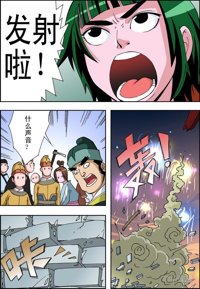 第04回18