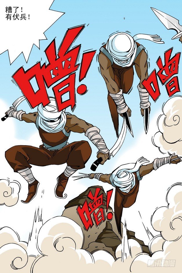 第21回11