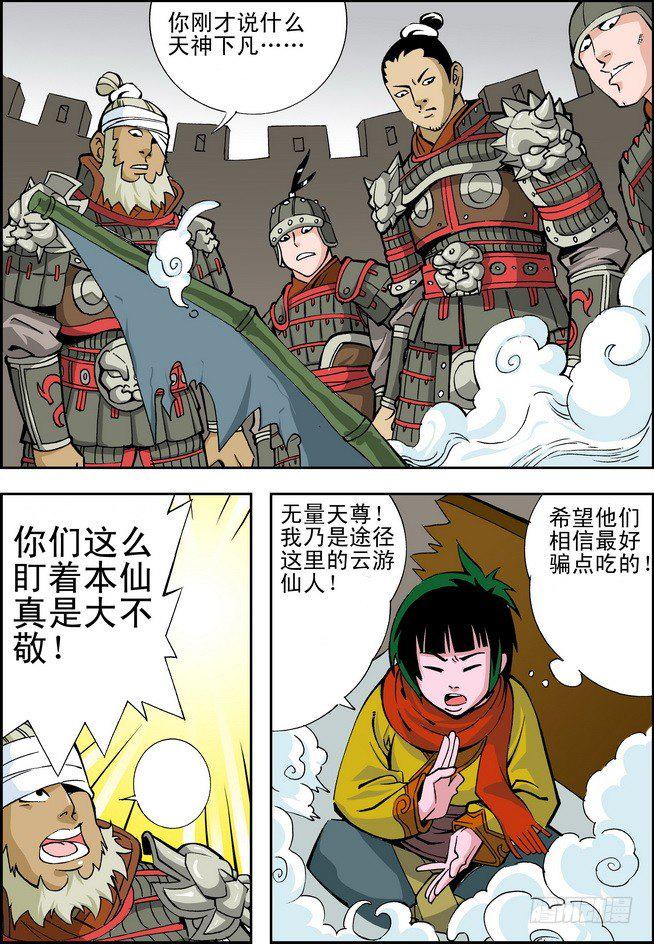 第05回13