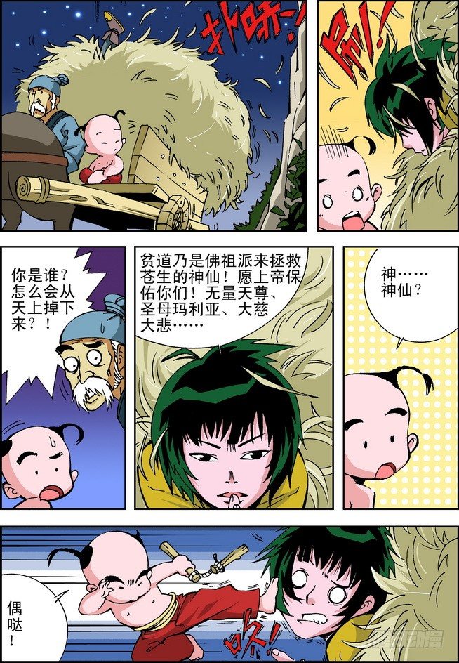 第08回15
