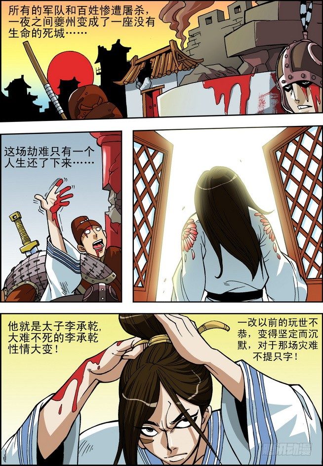 第01回7