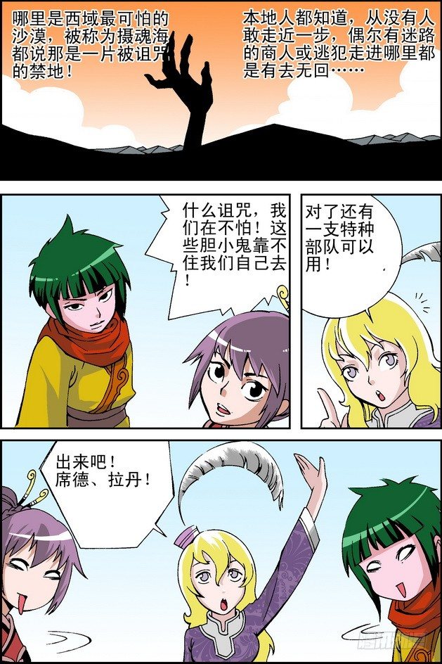 第18回9