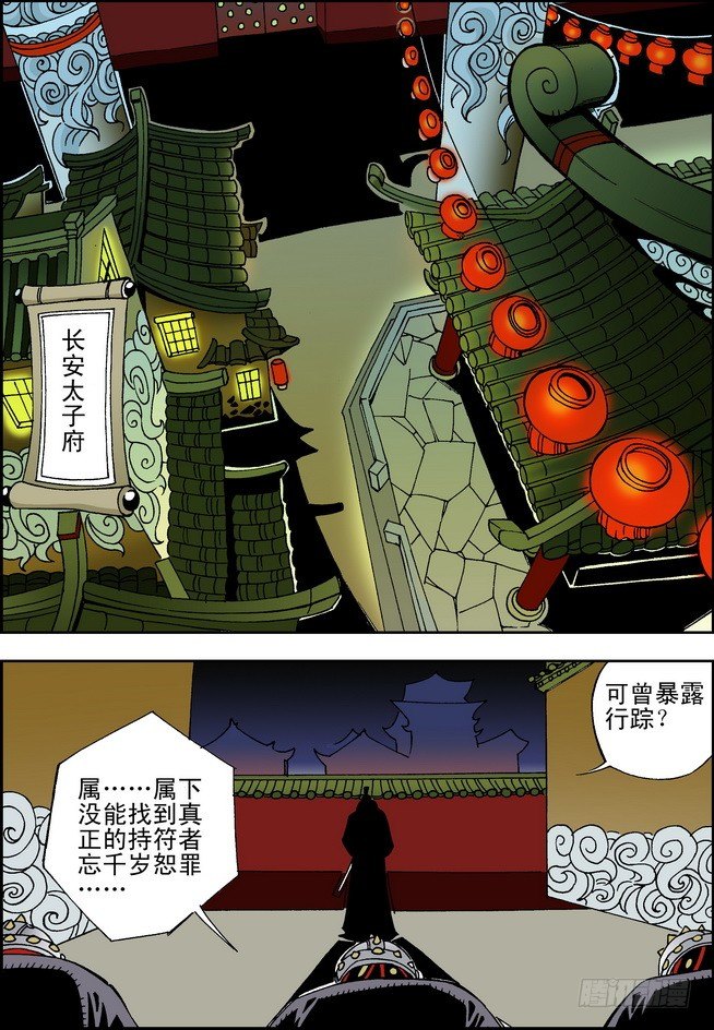 第13回5
