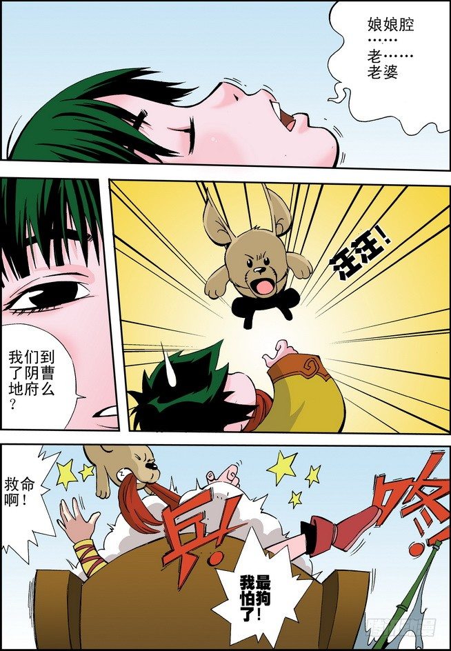 第13回12