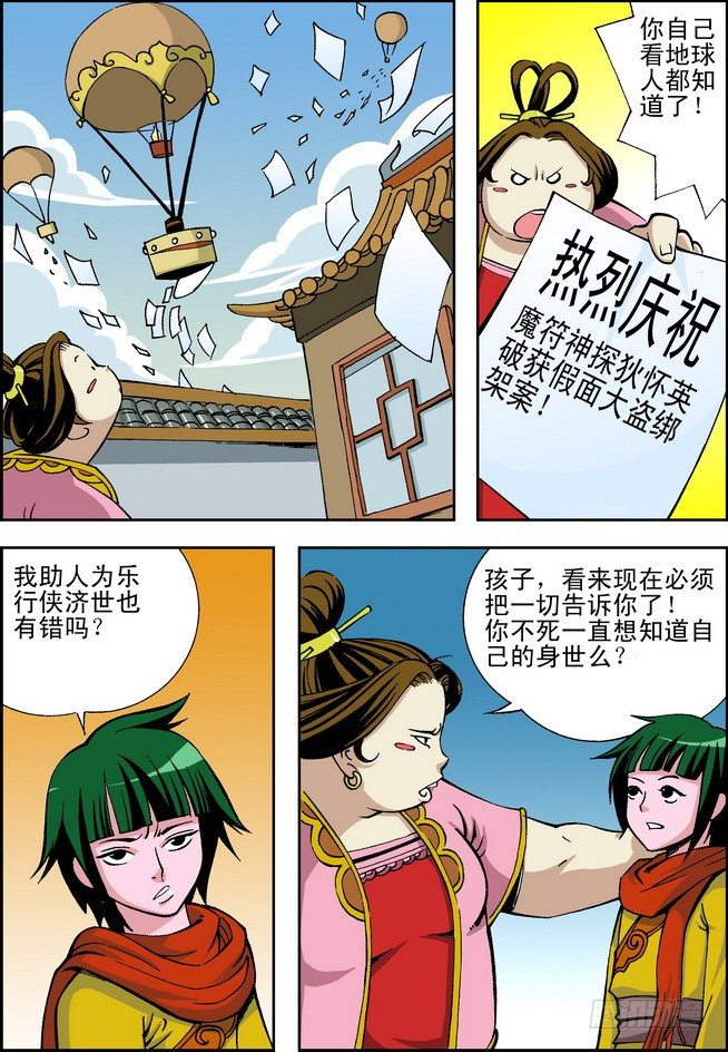 第04回5