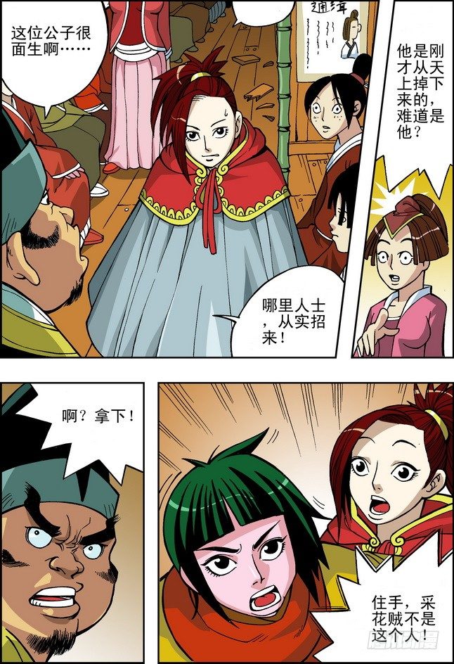 第01回21