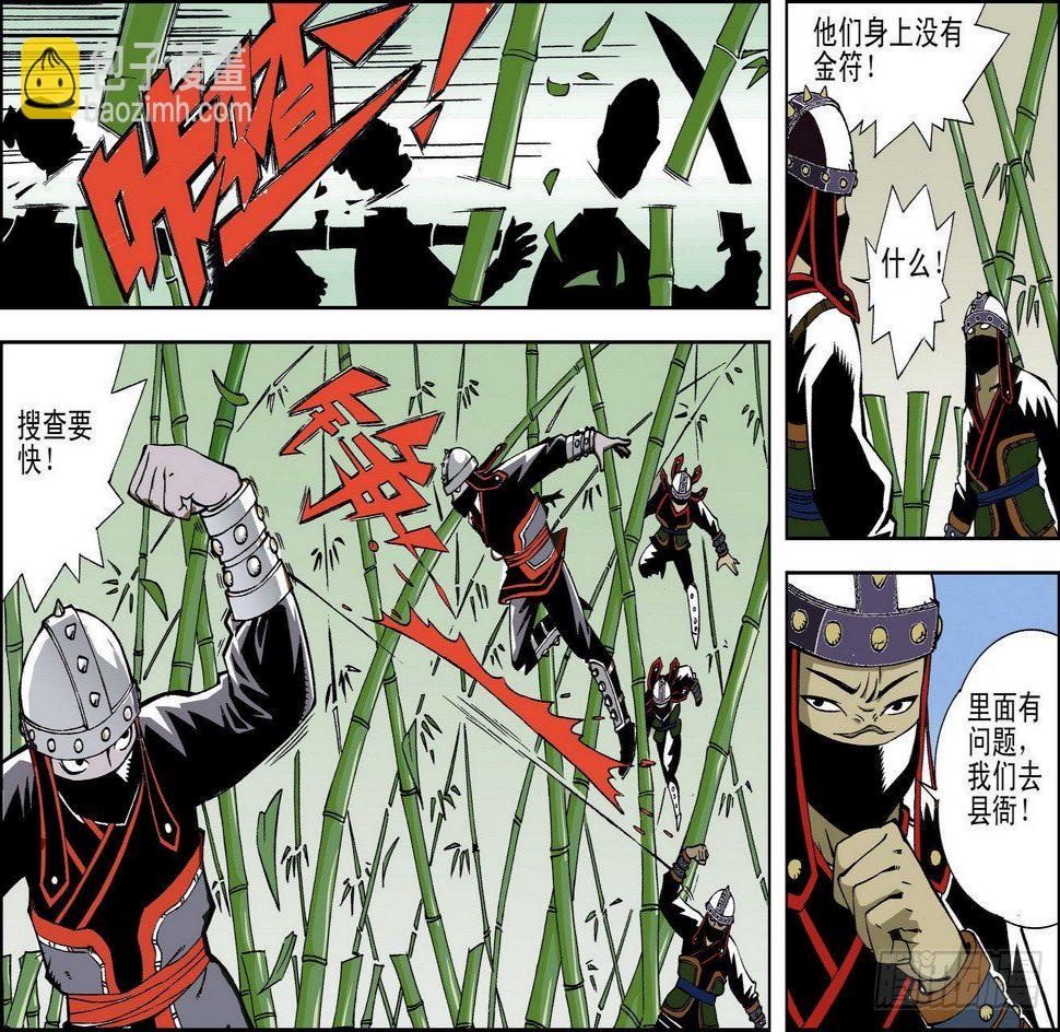 第05回9