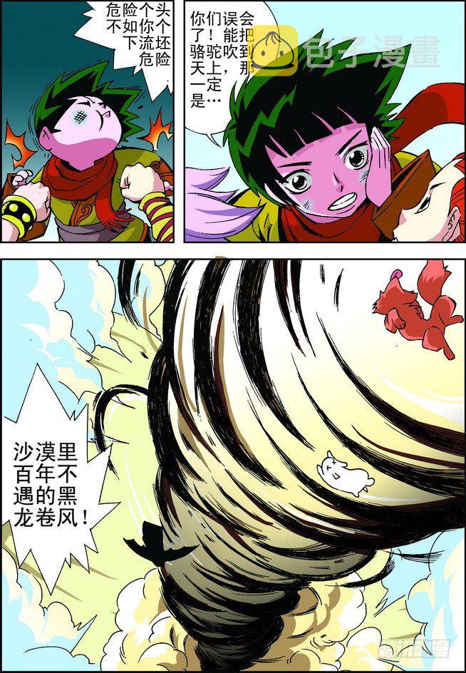 第13回4