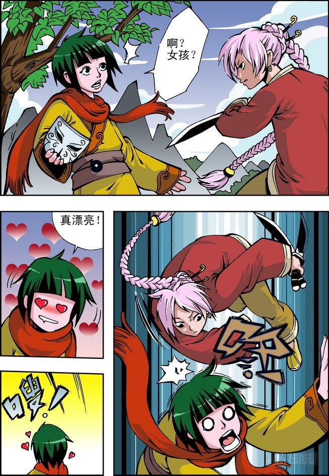 第03回0