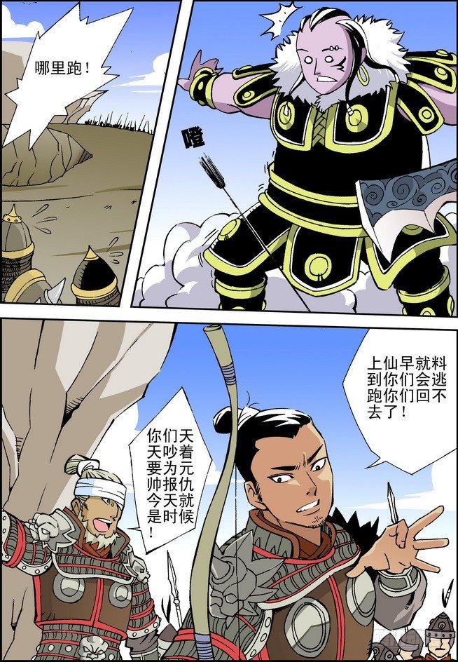 第12回8