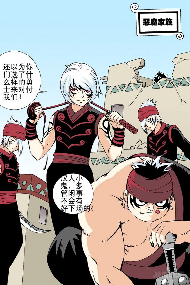 第17回5
