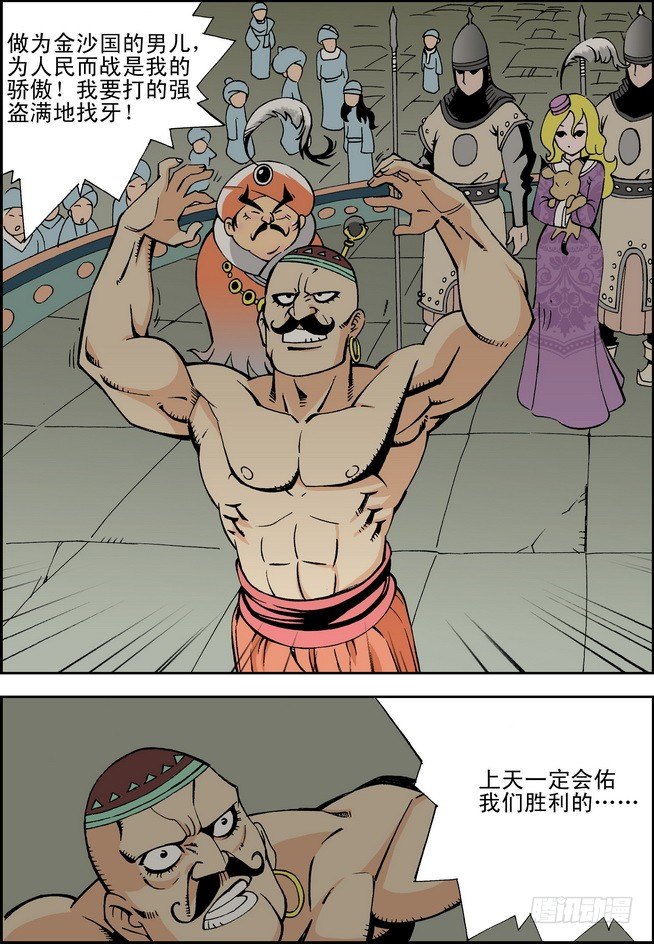 第14回5
