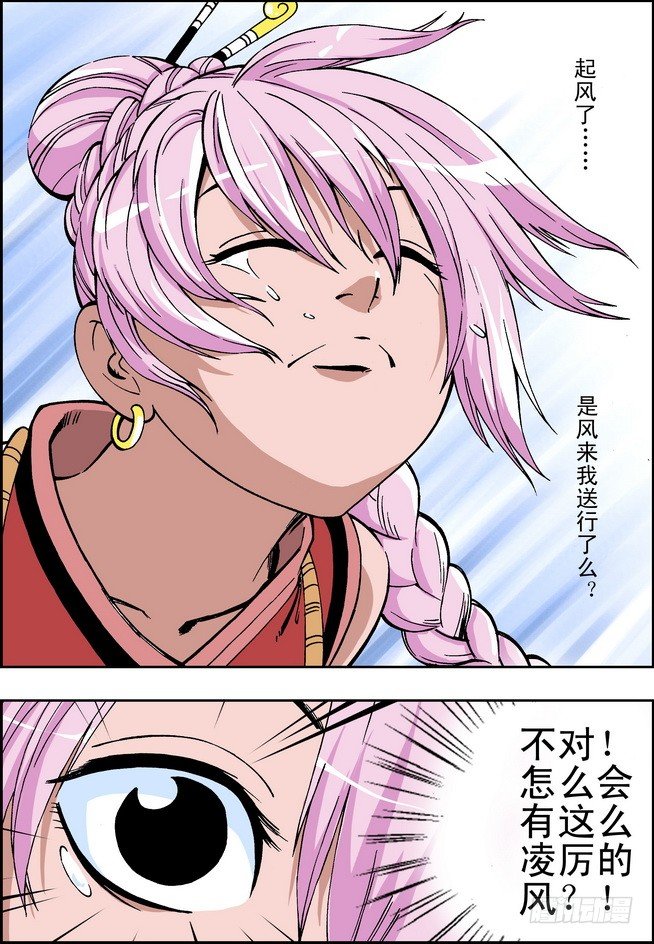 第09回4
