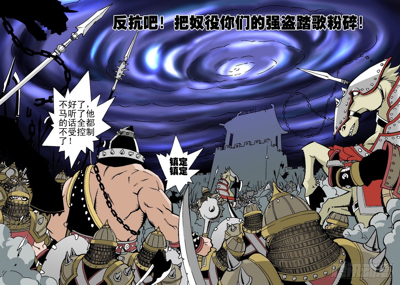 第12回2