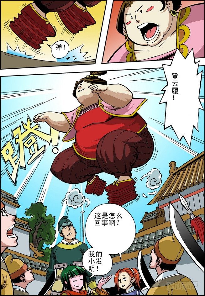 第04回13