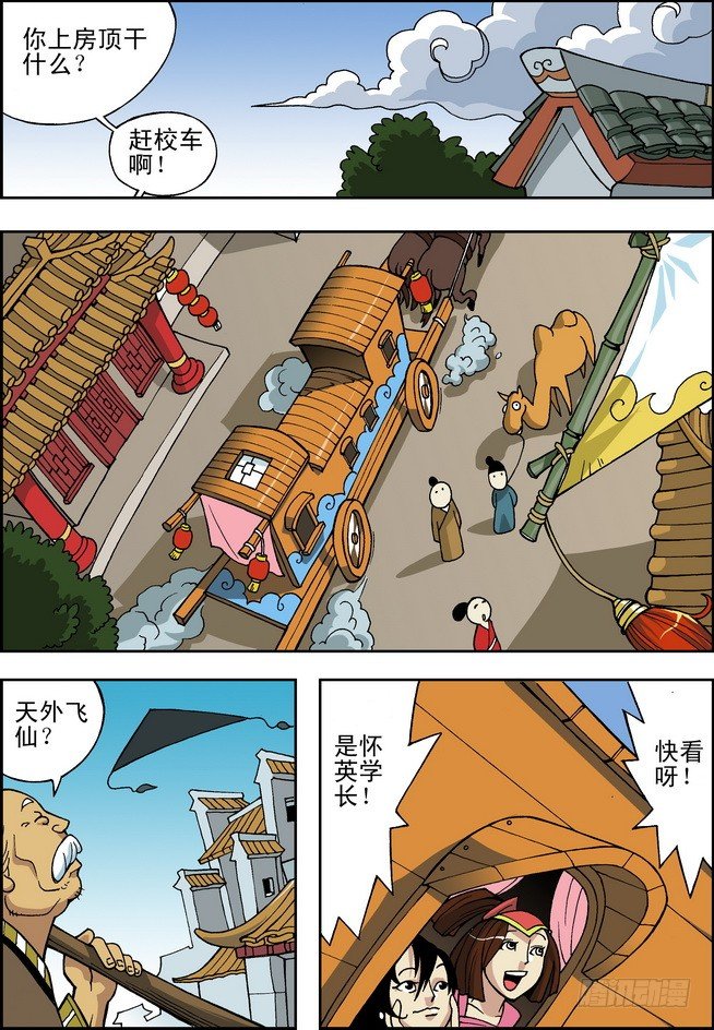 第01回13