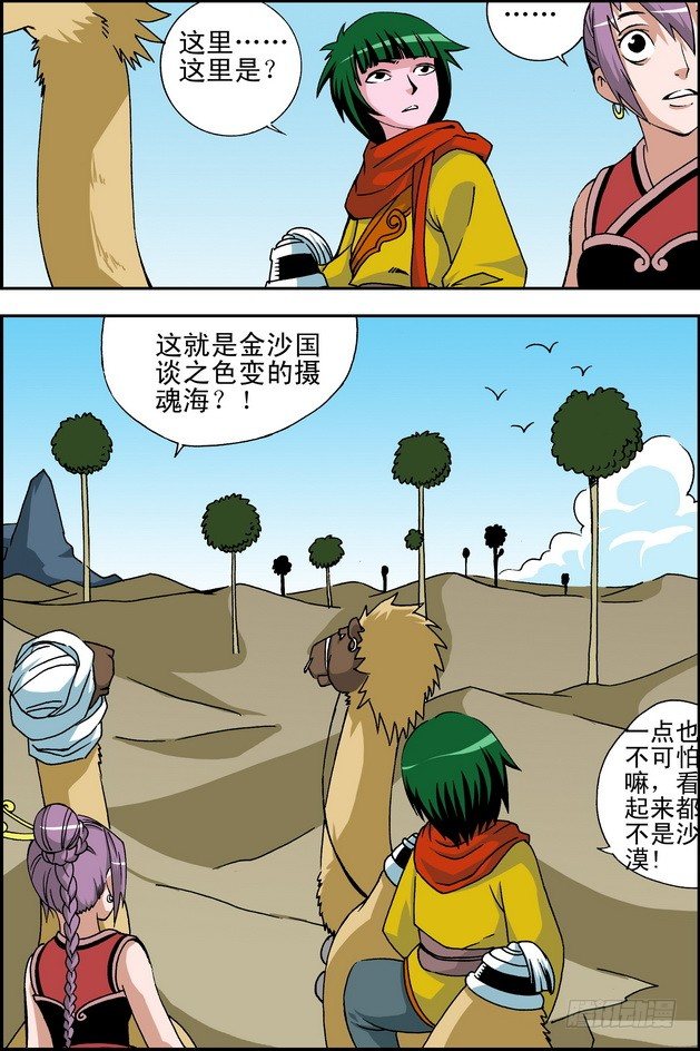 第19回4