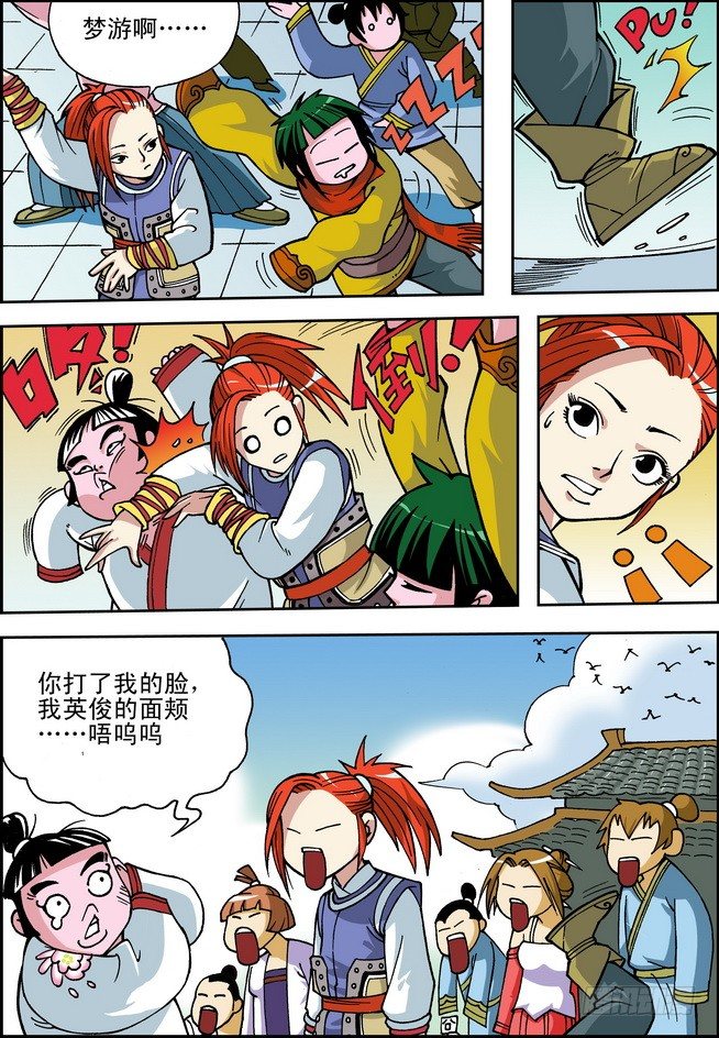 第02回10