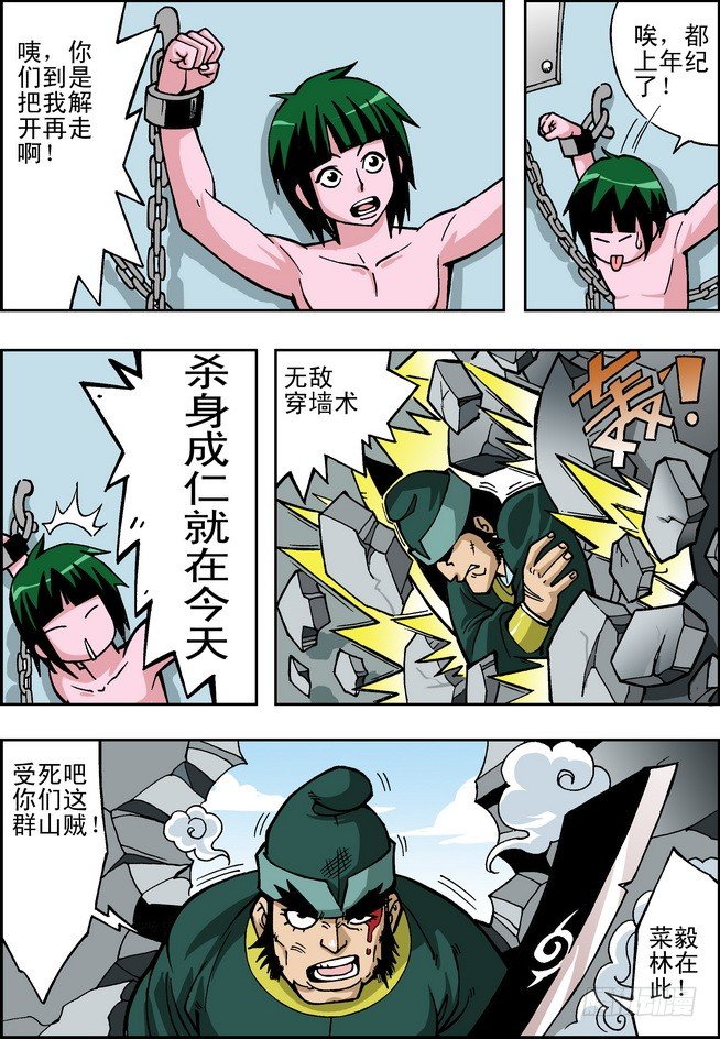 第03回6