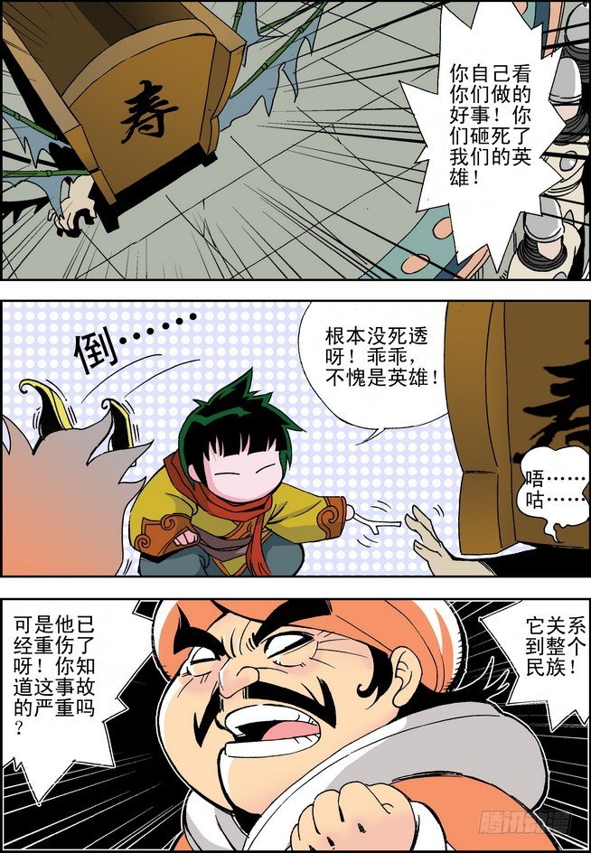 第14回3