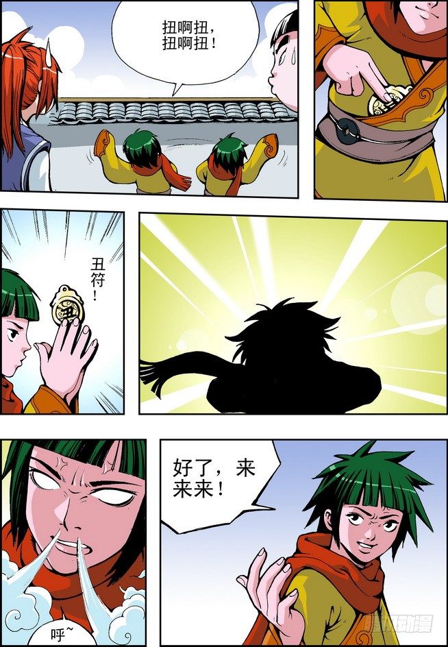 第02回13