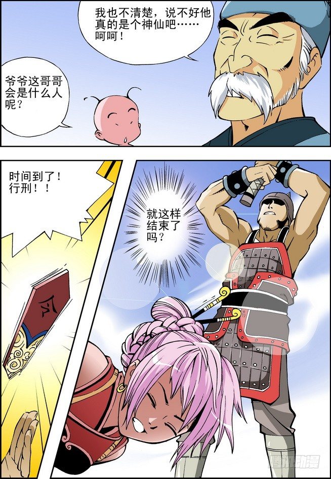 第09回2