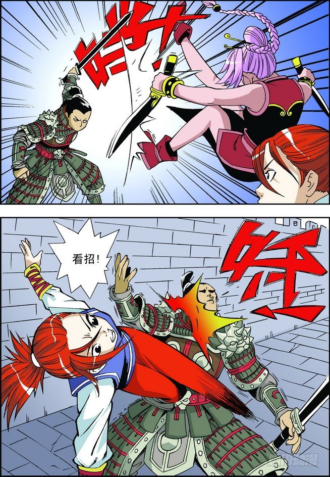 第06回13