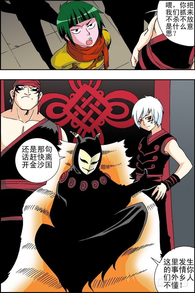 第20回6