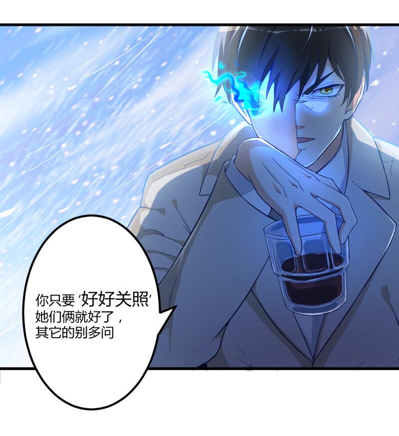7 00712