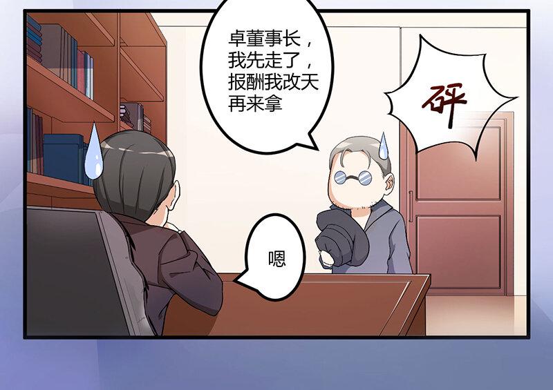 7 0075