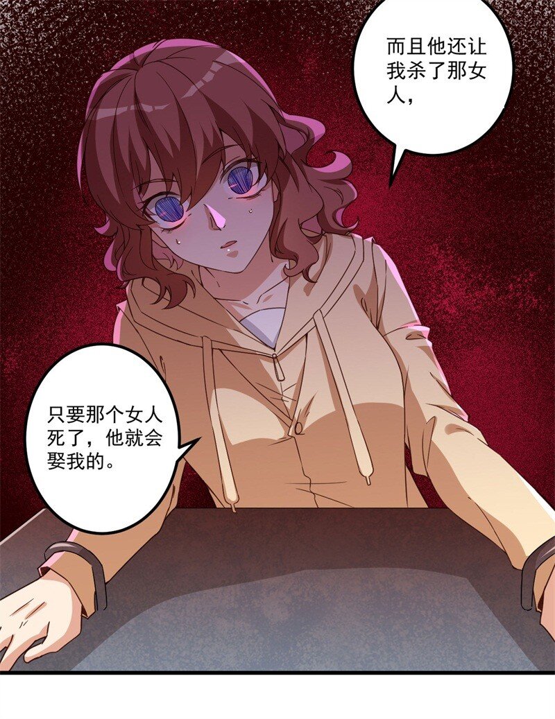 27 2724