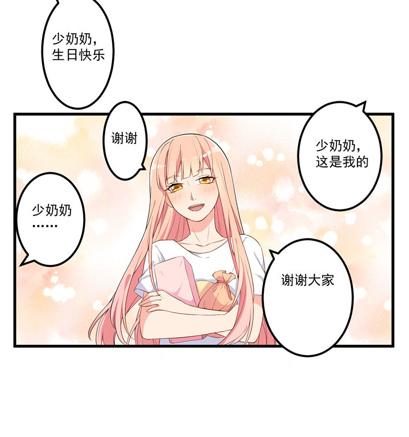 17 0174