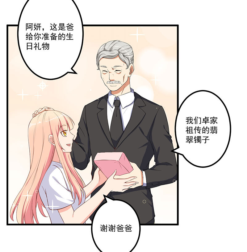 17 0172