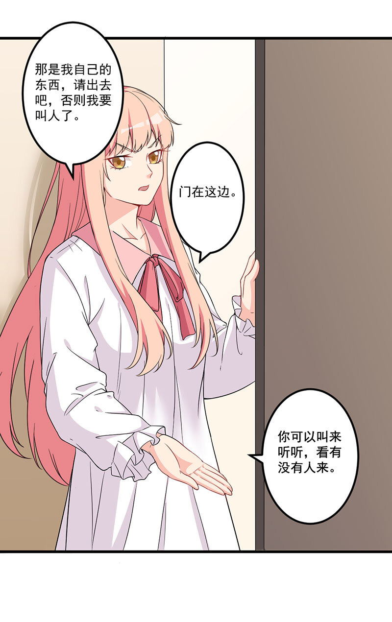 24 0249