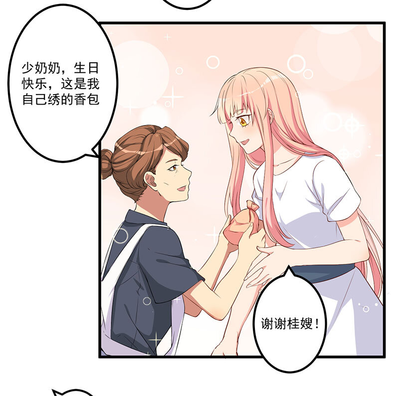 17 0173