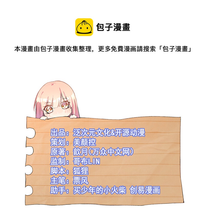 3 0030