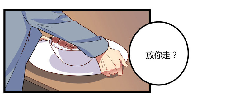 3 0034