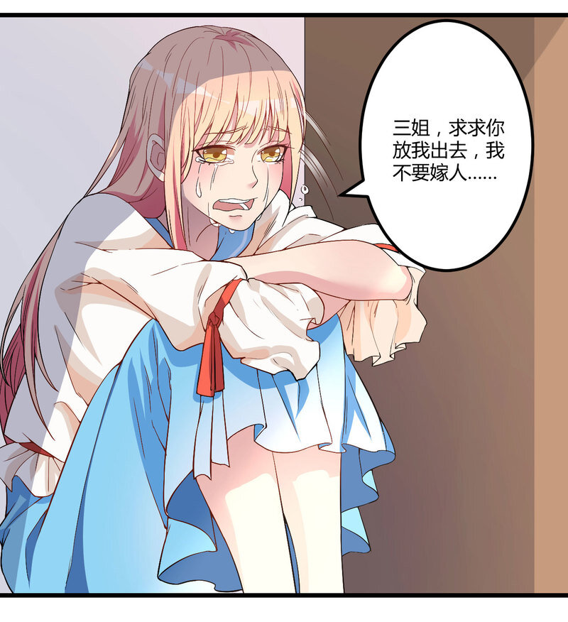 3 0033