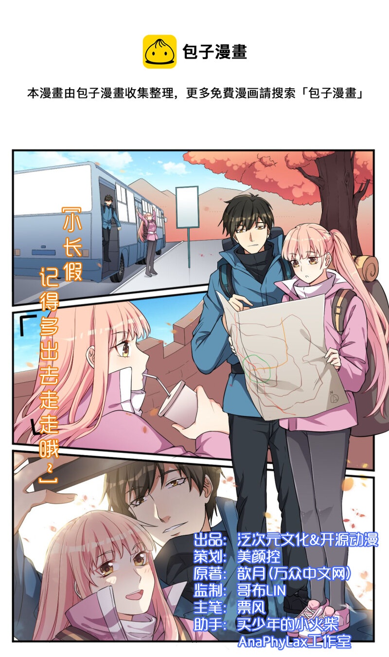 13 0130