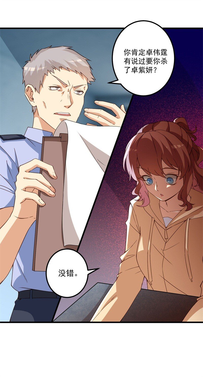 27 2725