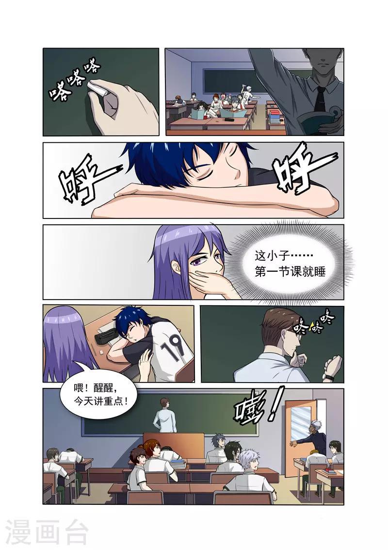 第15话1