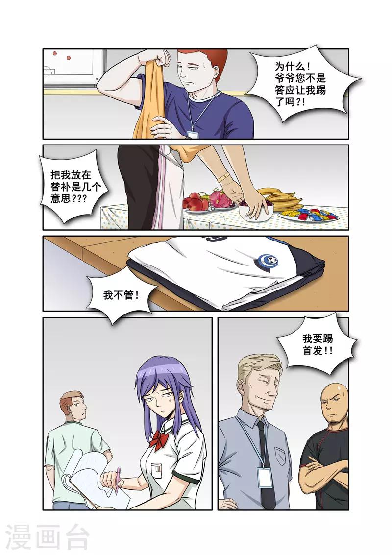 第19话0