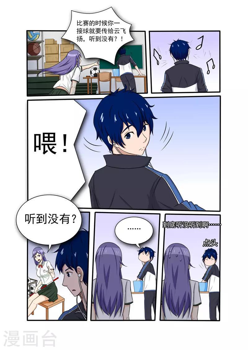 第11话2