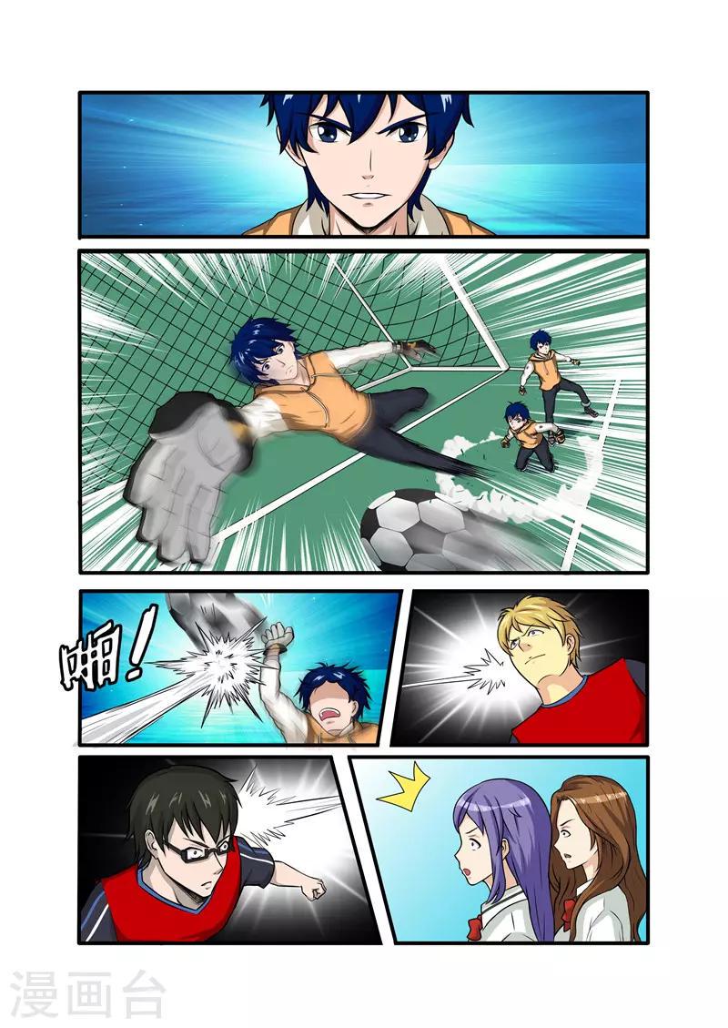 第4话2
