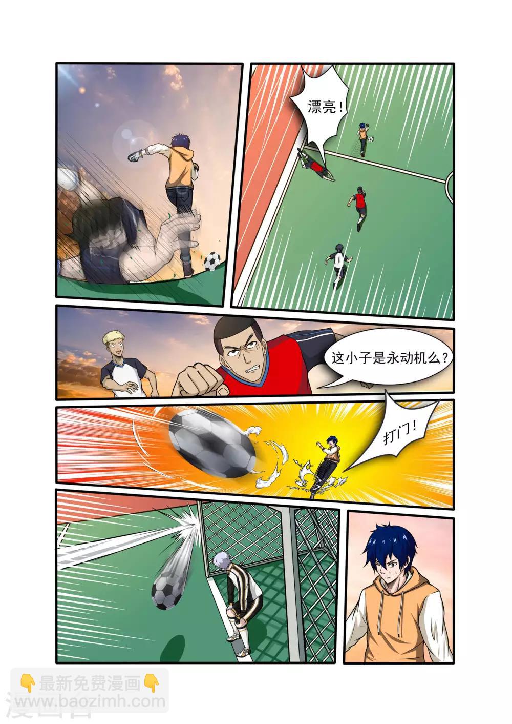 第5话2